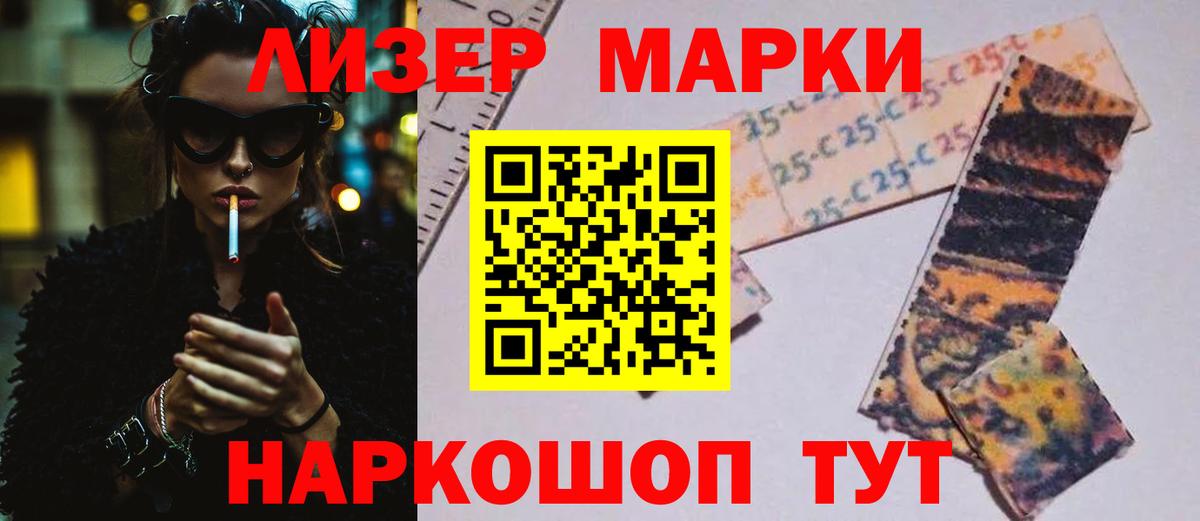 LSD-25 экстази ecstasy    как войти  Лсд 25 экстази кислота  Челябинск  Вход с VPN 