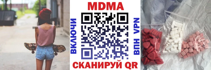 MDMA Molly  Челябинск 