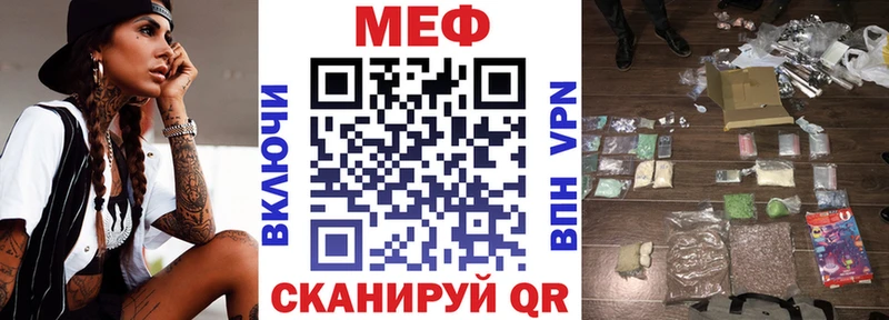 магазин    mega ONION  МЕФ 4 MMC  Челябинск 