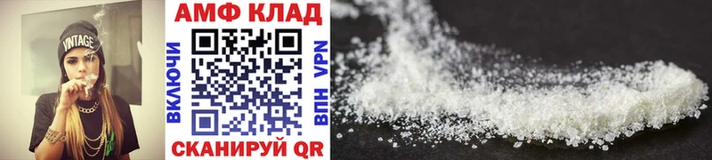 Первитин Methamphetamine  цена   мега   Челябинск 