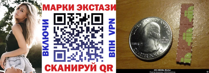 Марки N-bome 1,8мг  Челябинск 