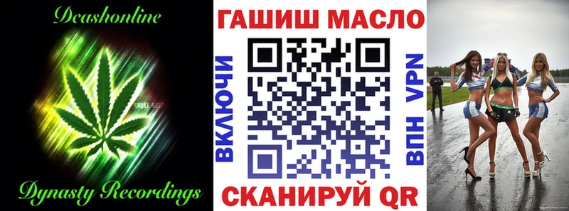 Дистиллят ТГК THC oil  Челябинск 