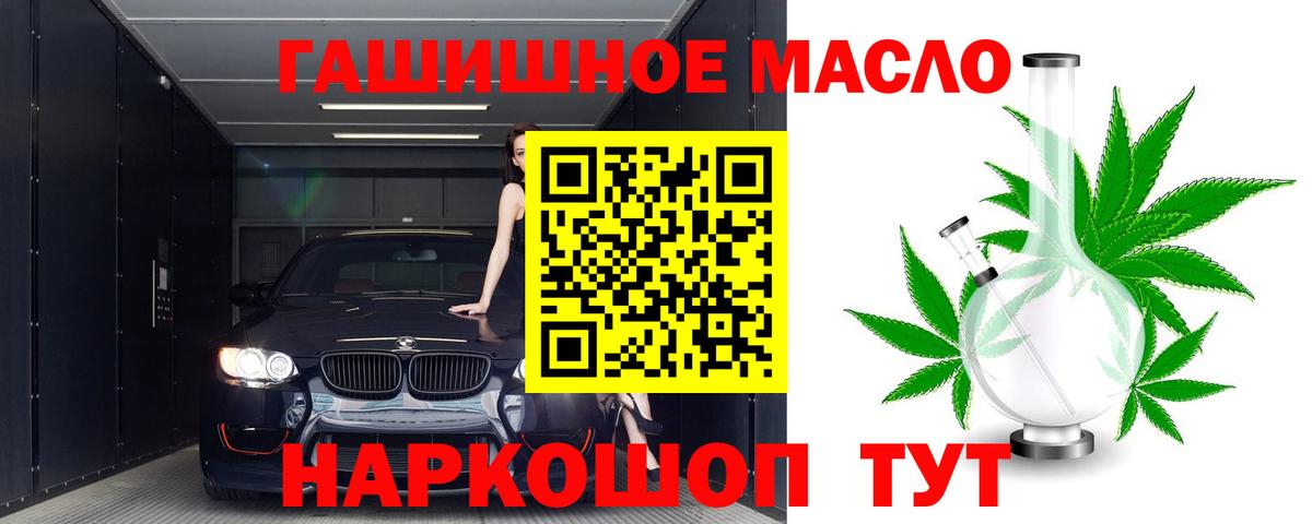 Челябинск  ТГК жижа  цены   Вход с VPN  ТГК вейп 