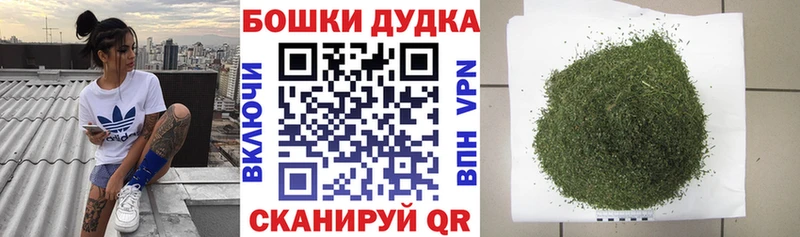 Конопля THC 21%  магазин продажи наркотиков  Челябинск 
