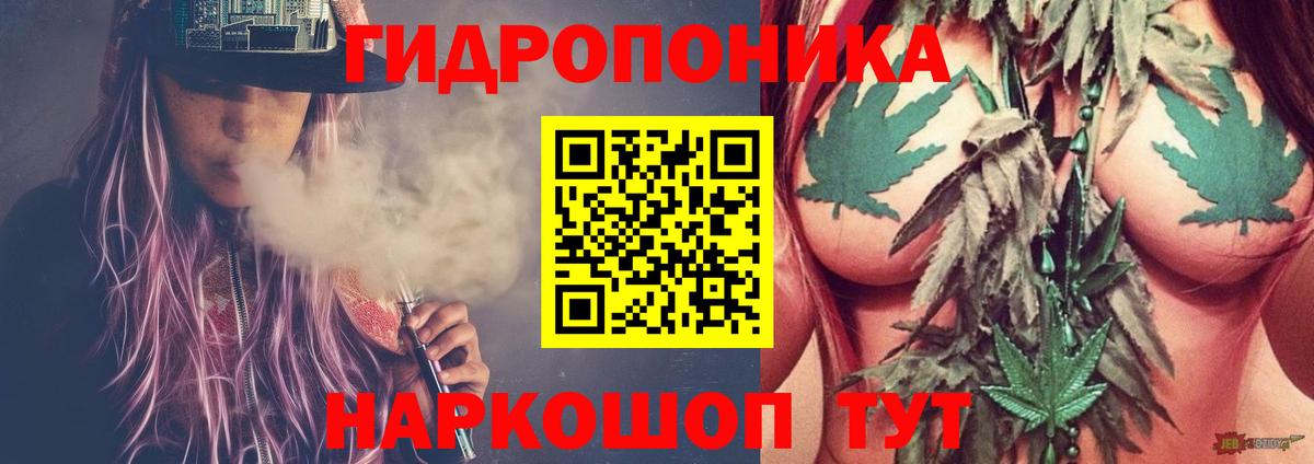 Бошки марихуана THC 21% Челябинск