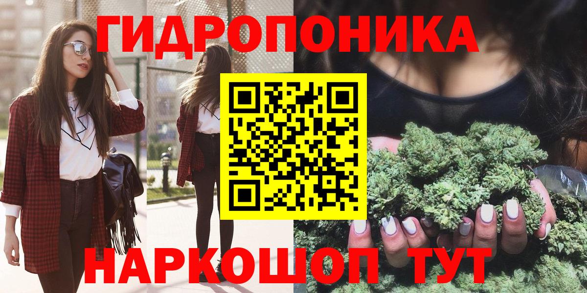 Челябинск  Конопля OG Kush  Шишки марихуана планчик  Вход с VPN  МАРИХУАНА Amnesia  Бошки марихуана индика 